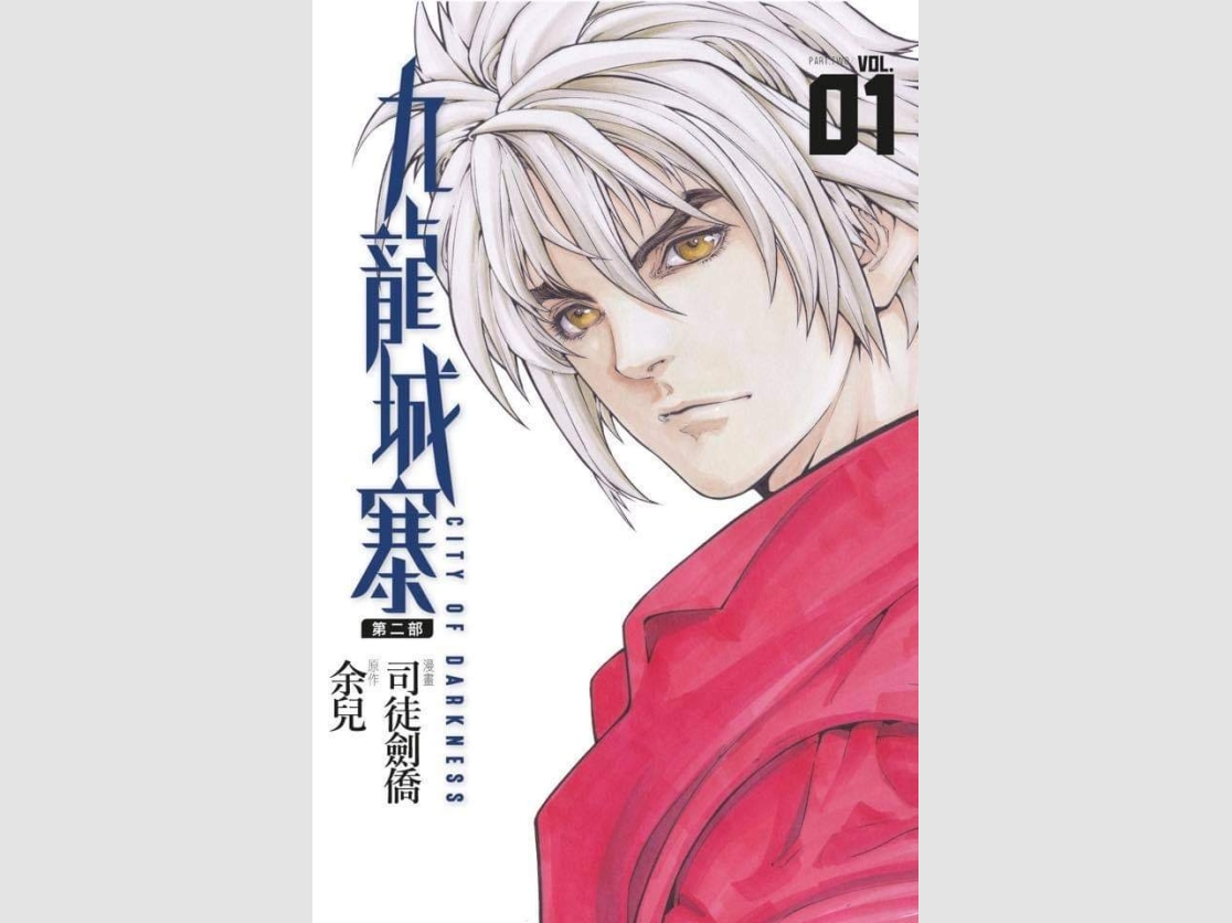 WhatsApp_圖片2024-11-1521.05.51_f3903966